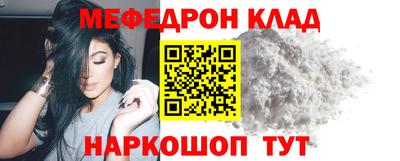 гидра Кинель