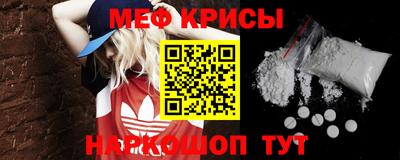 мефедрон мука Камышлов