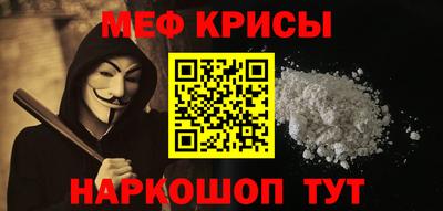 альфа пвп VHQ Кандалакша