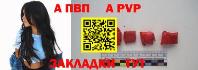 альфа пвп VHQ Кандалакша