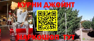 кокаин перу Канаш