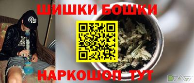 кокаин перу Канаш