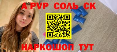 кокаин перу Канаш