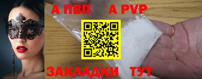 мефедрон мука Камышлов