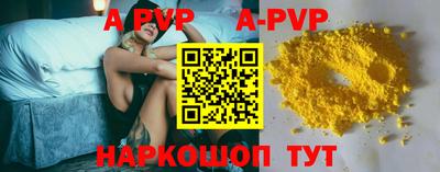 альфа пвп VHQ Кандалакша