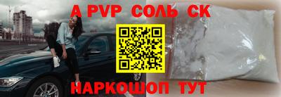 мефедрон мука Камышлов