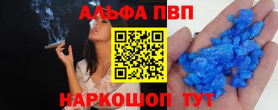 альфа пвп VHQ Кандалакша