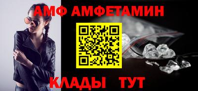 мефедрон мука Камышлов