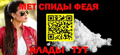 мефедрон мука Камышлов