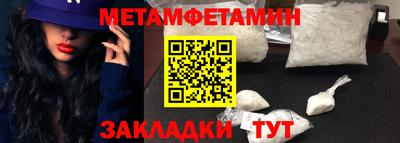 альфа пвп VHQ Кандалакша