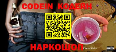 кокаин перу Канаш