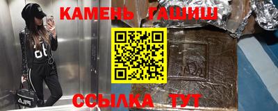альфа пвп VHQ Кандалакша