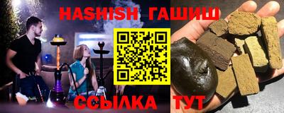 альфа пвп VHQ Кандалакша