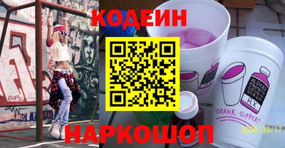 гидра Кинель