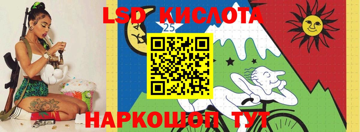 Лсд 25 экстази ecstasy Кувандык
