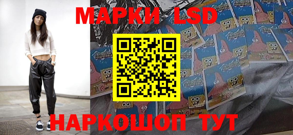 Кувандык  LSD-25 экстази ecstasy  LSD-25 экстази  Вход с VPN  LSD-25 экстази ecstasy 