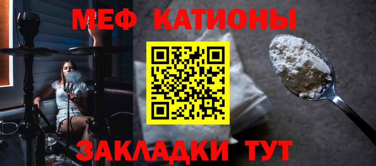 Кувандык  Меф  Вход с VPN  Меф  Меф 4 MMC 