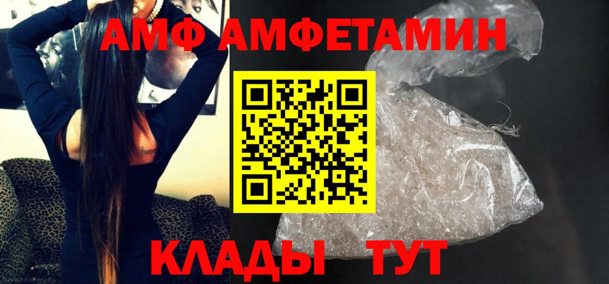 Кувандык  Марихуана  Альфа ПВП СОЛЬ   Вход с VPN  ГАШ  ГАШИШ  Меф МЯУ МЯУ   АМФ   МДМА 